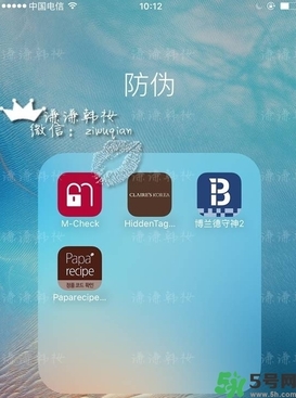 新版春雨面膜真假鑒別 春雨面膜新版防偽碼怎么查？