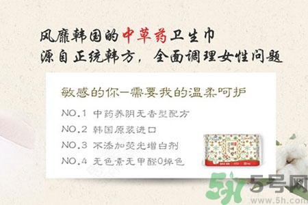 貴愛娘衛(wèi)生巾怎么樣？貴愛娘衛(wèi)生巾好用嗎？