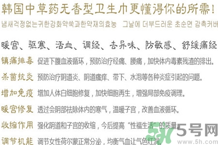 貴愛娘衛(wèi)生巾怎么樣？貴愛娘衛(wèi)生巾好用嗎？