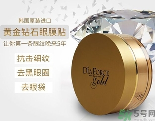 diaforce貴婦眼膜要敷多久？diaforce一周敷幾次？