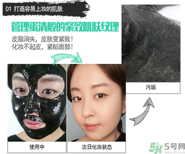 w.lab撕拉面膜好用嗎？w.lab撕拉面膜怎么樣？