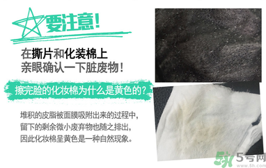 w.lab撕拉面膜好用嗎？w.lab撕拉面膜怎么樣？