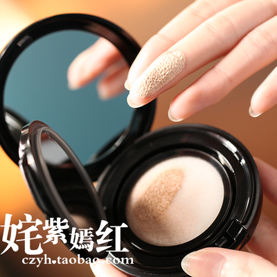 ahc氣墊bb怎么樣？ahc氣墊好用嗎？