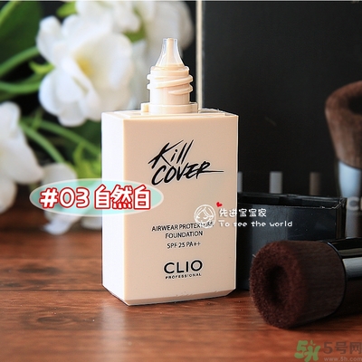 Clio珂萊歐安瓶無瑕水潤粉底液怎么樣？使用方法