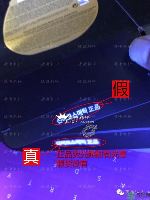 新版春雨面膜真假鑒別 春雨面膜新版防偽碼怎么查？