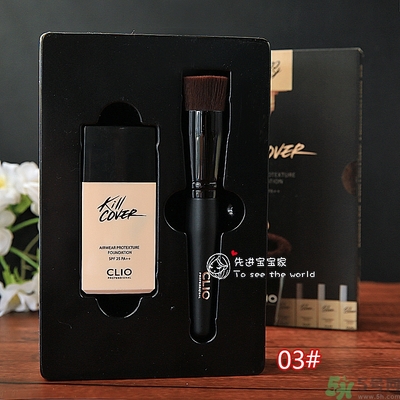 Clio珂萊歐安瓶無瑕水潤粉底液怎么樣？使用方法