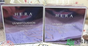 赫拉氣墊哪款最好用？赫拉h(huán)era氣墊真假鑒別