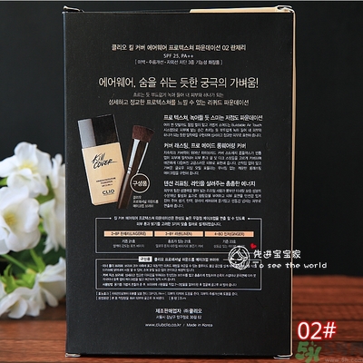 Clio珂萊歐安瓶無瑕水潤粉底液怎么樣？使用方法