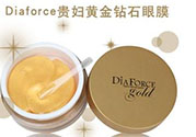 diaforce貴婦眼膜要敷多久？diaforce一周敷幾次？