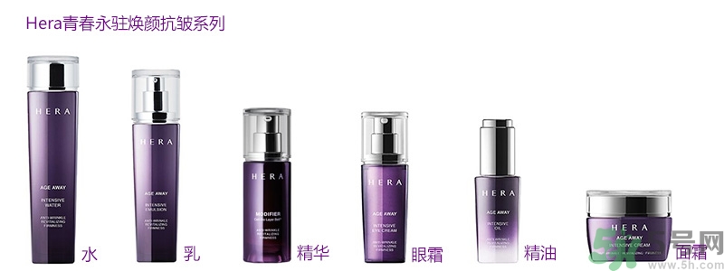 赫拉適合油性皮膚嗎？hera適合什么膚質(zhì)？