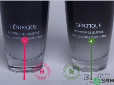 蘭蔻小黑瓶怎么辨別真假？蘭蔻小黑瓶真假辨別圖