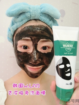 w.lab撕拉面膜好用嗎？w.lab撕拉面膜怎么樣？