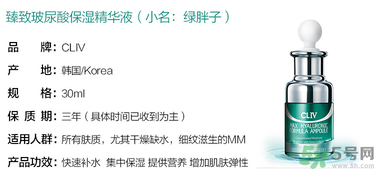 cliv是什么牌子？cliv在韓國什么檔次？
