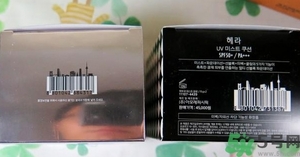 赫拉氣墊哪款最好用？赫拉h(huán)era氣墊真假鑒別