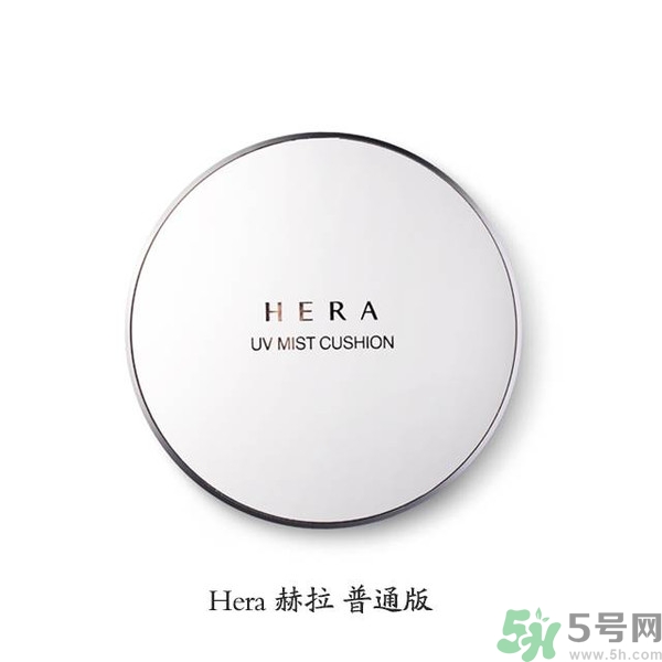 赫拉氣墊哪款最好用？赫拉h(huán)era氣墊真假鑒別