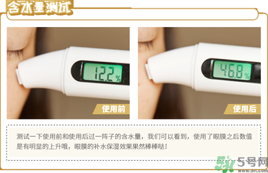 diaforce眼膜怎么樣？diaforce貴婦眼膜好用嗎？