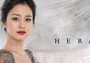 赫拉是哪個國家的牌子？hera赫拉是什么檔次？