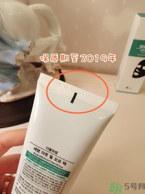 w.lab撕拉面膜好用嗎？w.lab撕拉面膜怎么樣？
