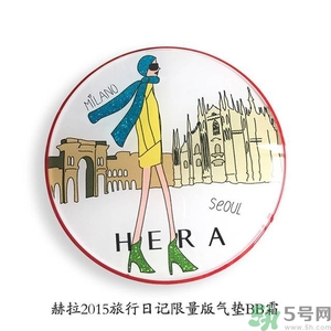 赫拉氣墊哪款最好用？赫拉h(huán)era氣墊真假鑒別