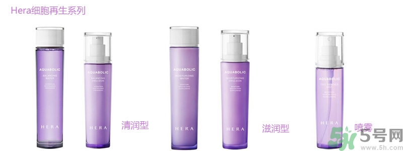 赫拉適合油性皮膚嗎？hera適合什么膚質(zhì)？