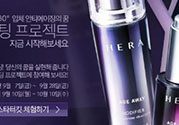 赫拉適合油性皮膚嗎？hera適合什么膚質？