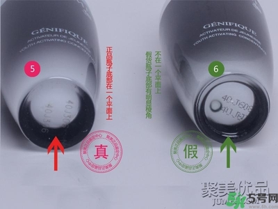 蘭蔻小黑瓶怎么辨別真假？蘭蔻小黑瓶真假辨別圖