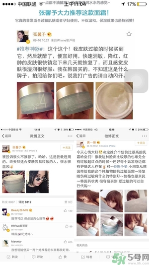acwell n4面霜好用嗎？艾珂薇n4面霜怎么樣？