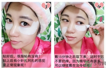 蛇毒眼膜孕婦可以用嗎？ 日本spa蛇毒眼膜孕婦能用嗎？