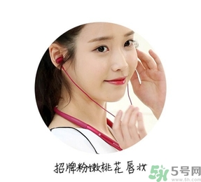 iu李智恩桃花妝怎么化？iu李智恩桃花妝怎么打造？