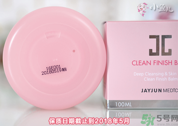 jayjun卸妝膏好用嗎？多少錢(qián)？