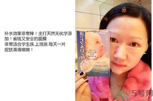 mandom曼丹嬰兒面膜怎么用？曼丹嬰兒面膜使用方法