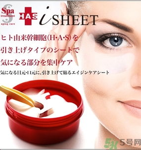 spa紅蛇毒眼膜功效 紅蛇毒眼膜敷多久怎么用？