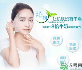 20歲用什么面膜好？20歲的女生用什么面膜好？