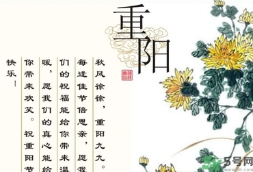 重陽(yáng)節(jié)出生的人好嗎？重陽(yáng)節(jié)出生的人怎么取名？
