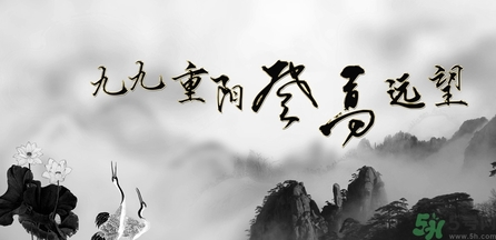 重陽節(jié)登高的由來 重陽節(jié)登高要注意什么？