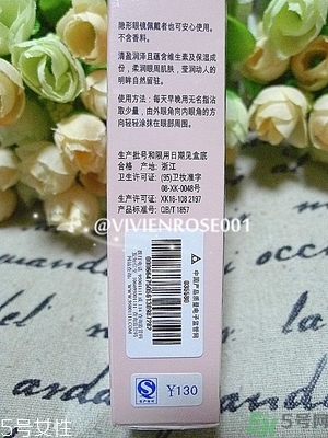 玫琳凱適合什么年齡段的人用？玫琳凱適合多大年齡人用？