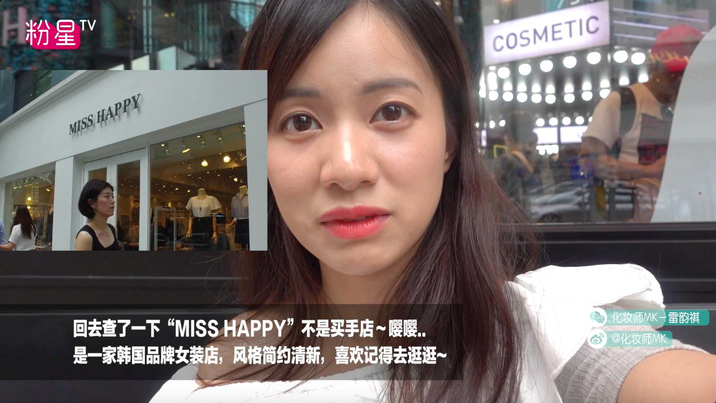 missha謎尚小黃人氣墊bb怎么樣？好用嗎？