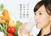 酵素是什么？吃酵素減肥有效果嗎？