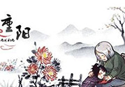 重陽節(jié)是陰歷還是陽歷？重陽節(jié)是什么意思？