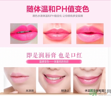kailijumei果凍唇膏怎么樣？泰國(guó)真花果凍唇膏好用嗎？
