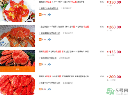 帝王蟹多少錢一斤？帝王蟹多少錢一只？