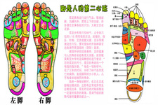 泡腳有什么禁忌？泡腳的小偏方