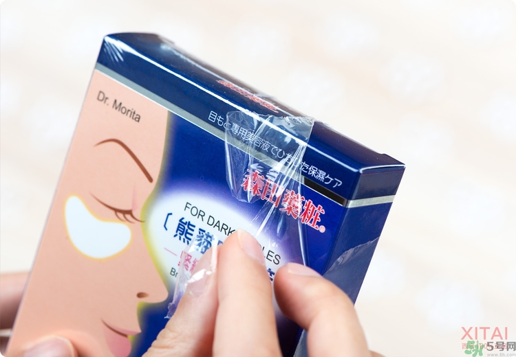 森田藥妝眼膜怎么樣？森田藥妝眼膜哪款好用？