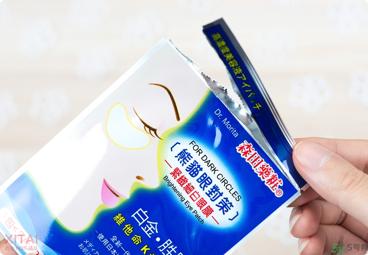 森田藥妝眼膜怎么樣？森田藥妝眼膜哪款好用？