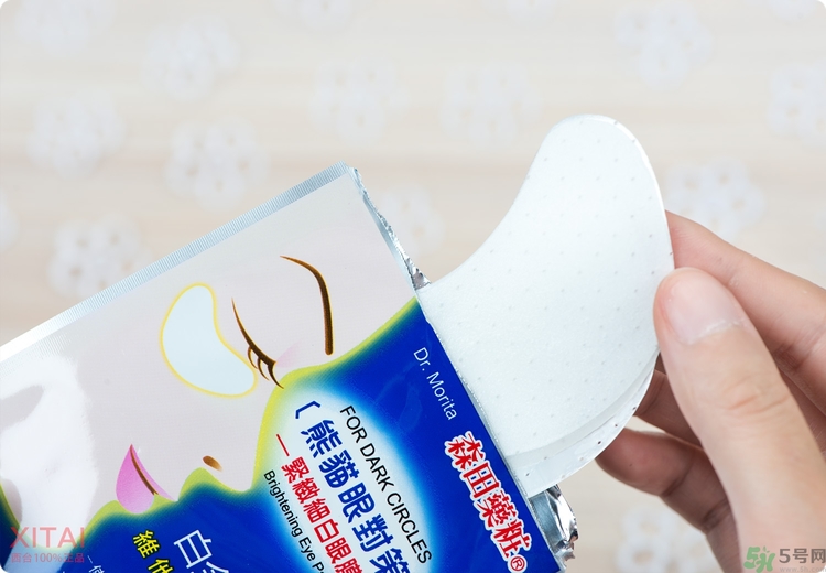 森田藥妝眼膜怎么樣？森田藥妝眼膜哪款好用？