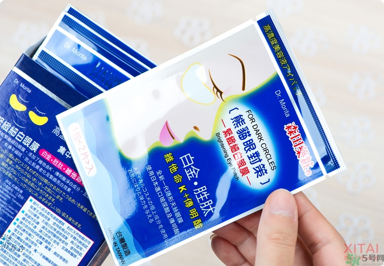 森田藥妝眼膜怎么樣？森田藥妝眼膜哪款好用？