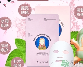 a by bom超能嬰兒面膜適合什么年齡？a by bom面膜適合什么膚質(zhì)？