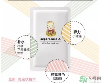 a by bom面膜白色和粉色的區(qū)別？a by bom面膜白色和粉色哪個好用？