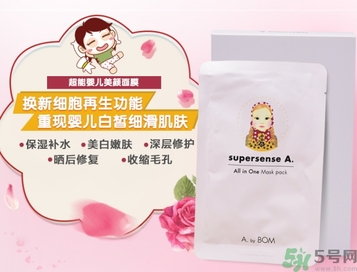 a by bom超能嬰兒美顏面膜怎么樣？a by bom白色嬰兒面膜好用嗎？