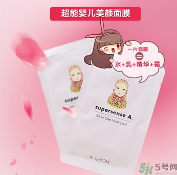 a by bom超能嬰兒美顏面膜怎么樣？a by bom白色嬰兒面膜好用嗎？
